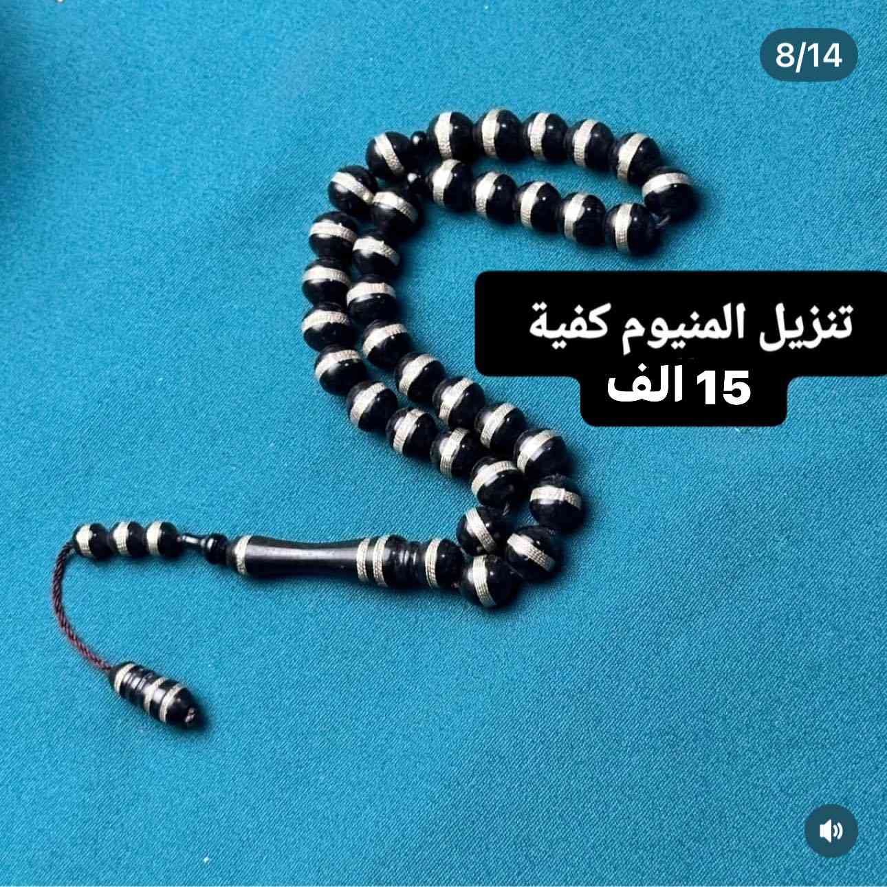 اسعار جملة والتوصيل مجاناً الكل محافظات العراق للحجز أو الاستفسار مراسلة الصفحة او الواتساب ***********
