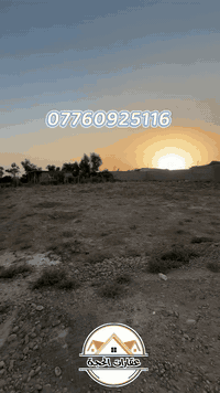 كركوك البدر • ٥٠٠م • واجهة١٣٫٥م