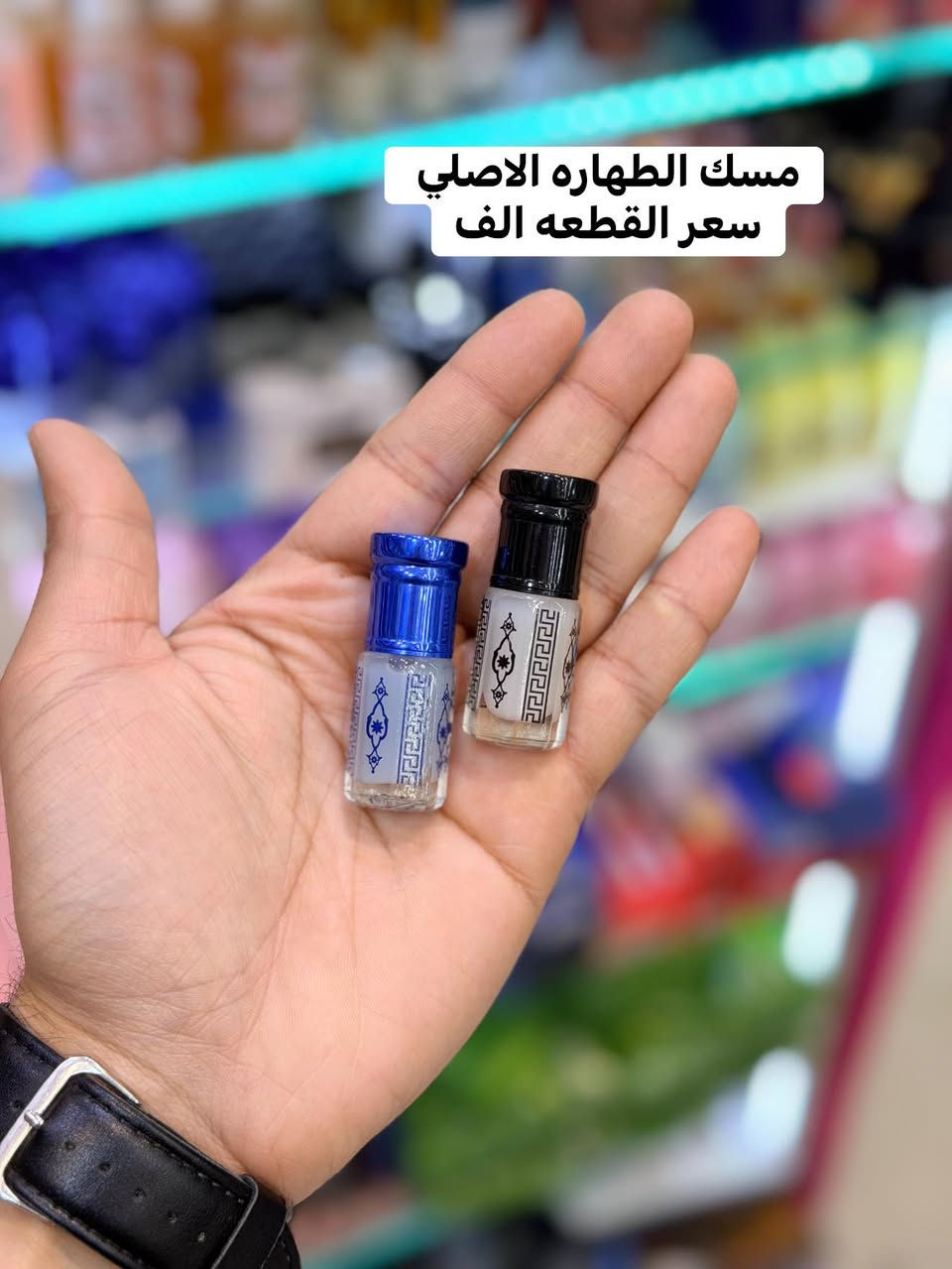 🔥 بضاعة اليوم 🔥 
🎗️اهلاً بكم في مجمع بيت اهلنا ومجمع رضا عويز 🎗️ 
مجمع بيت اهلنا / السماوه / عكد الجامع نفس مجمع رضا عويز توجد خدمة توصيل / *********** 🛵 اكثر من 25 صوره داخل المنشور 🔥
