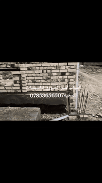 سباك • أمير الجبوري