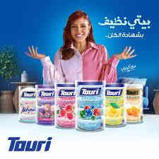 متوفر لأن جميع منتجات طوري  

العنوان المحطه بدايه شارع الذهب مقابيل بيت حجي طه 

توصيل ***********
