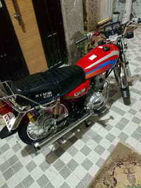 نامه متياز • باب اول • ٢٠٢٥