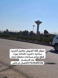 ٢قطع • ١٠٠م • طابو زراعي