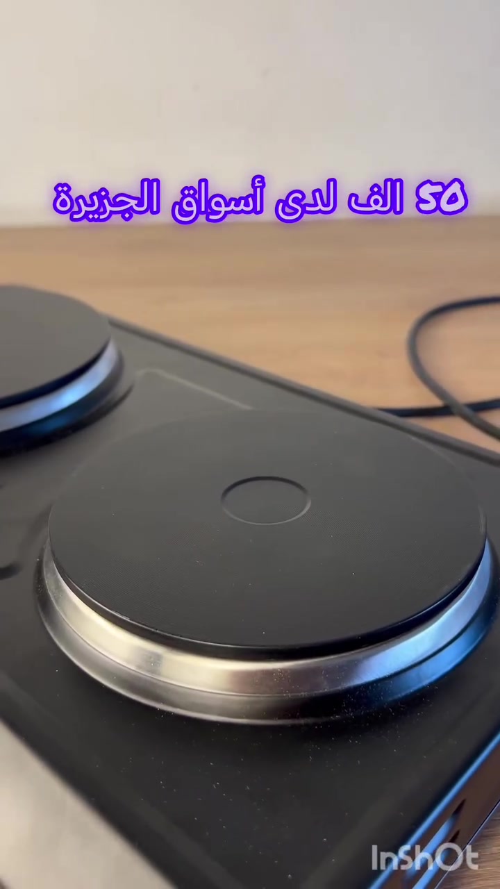 طباخ كهربائي silver crest الغني عن التعريف ب50 الف
خامات التصنيع معدن مقاوم للاحمال الثقيله ما ينكسر نفس الزجاج


**إذا كنت صاحب هذا الإعلان وتريد حذفه لأي سبب، رجاءا أرسل رسالة إلى الدعم الفني**