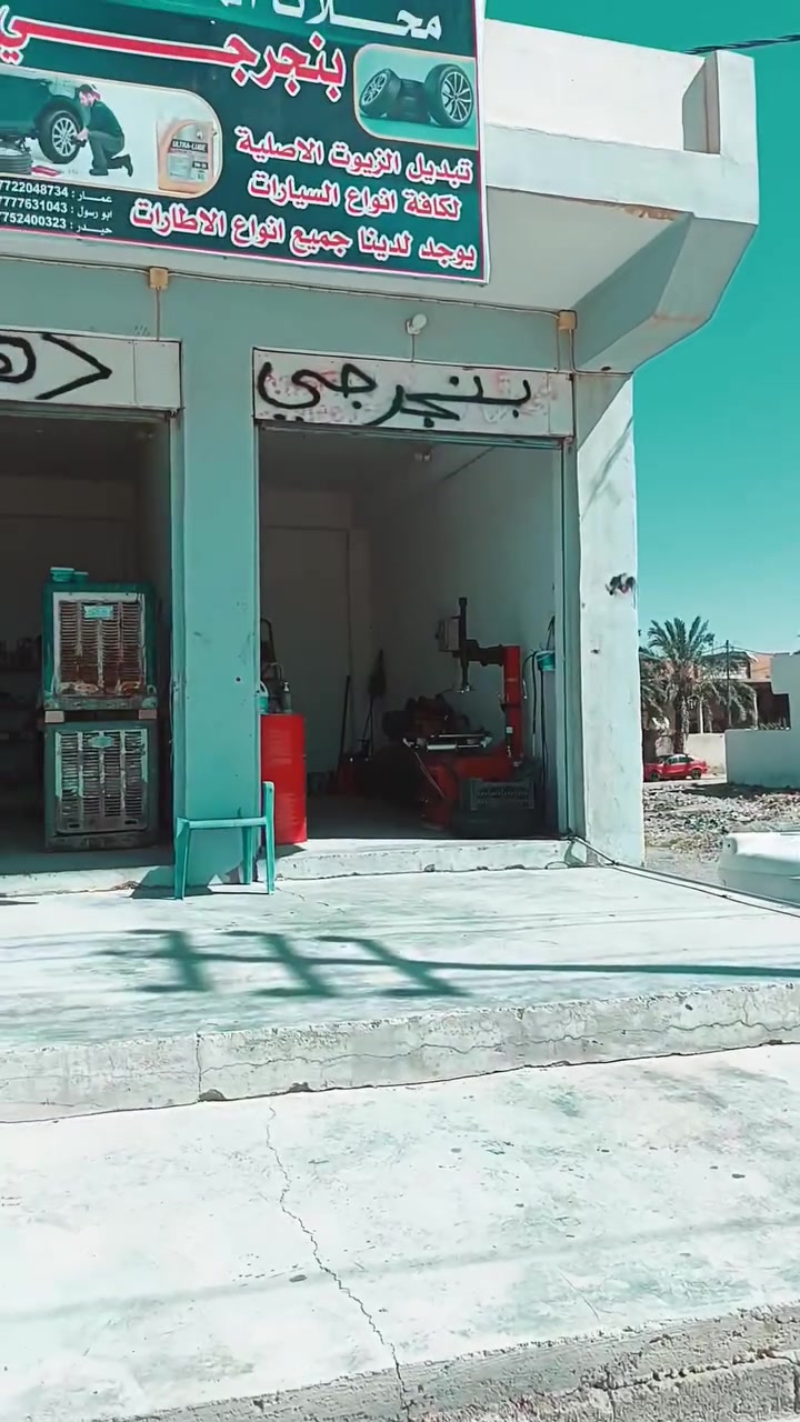سلام عليكم ورحمه الله وبركاته يتوفر جميع زيوت المركبات بجانب مطعم حمرين سياحي رقم الهاتف***********
