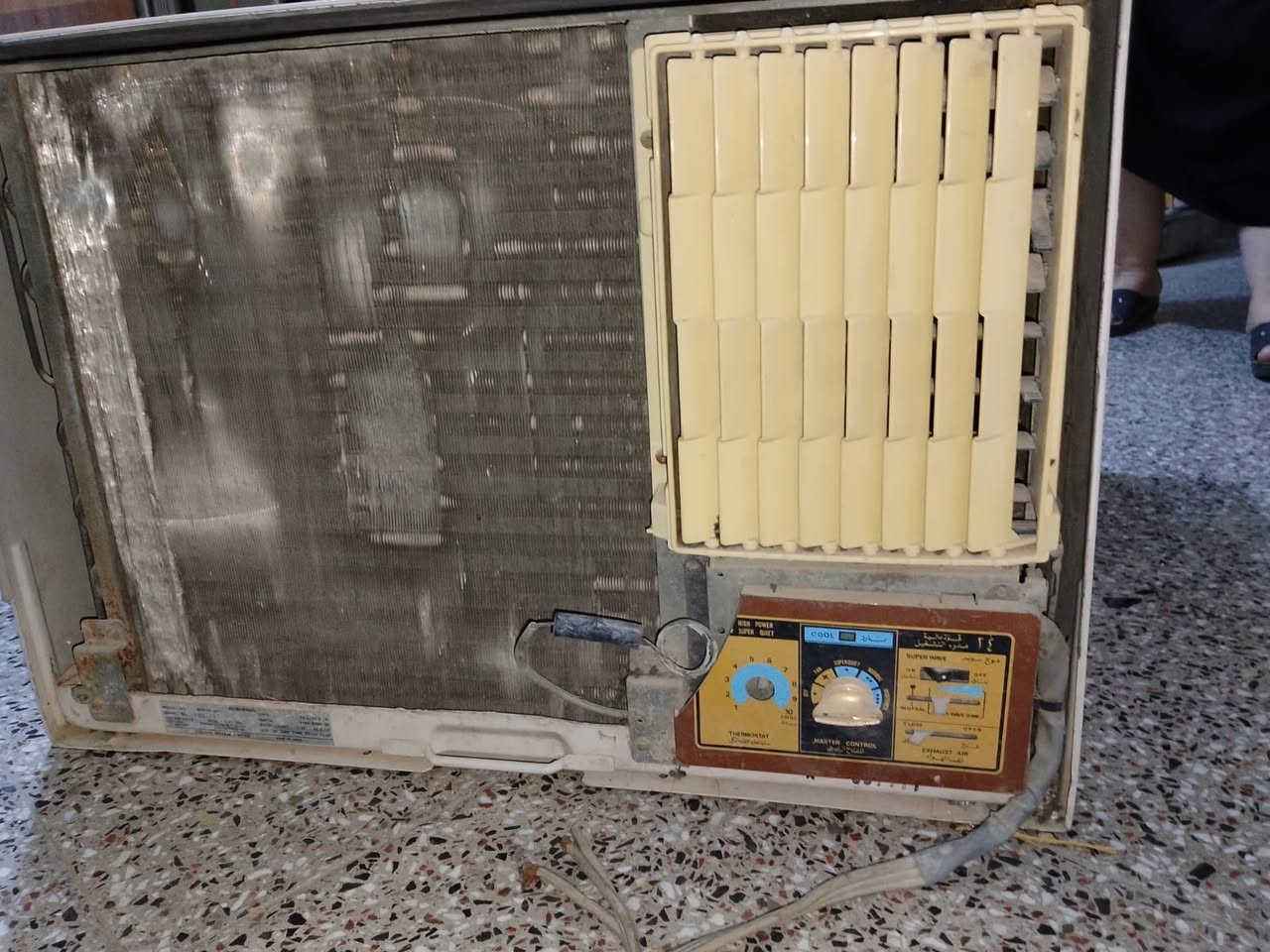 مكيف نقصه بس الوجه الشباج السعر 250


**إذا كنت صاحب هذا الإعلان وتريد حذفه لأي سبب، رجاءا أرسل رسالة إلى الدعم الفني**