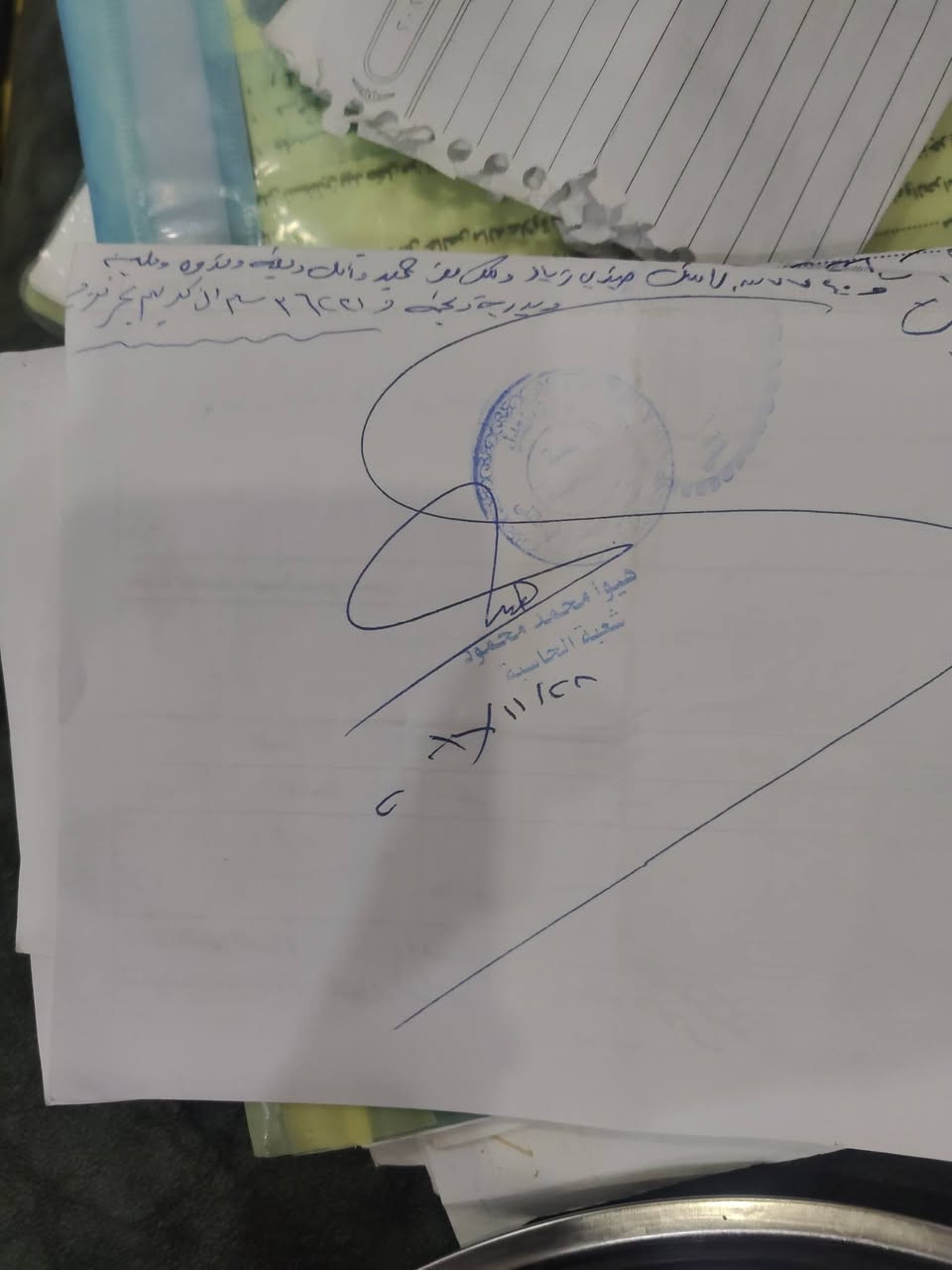 قطعه ارض طابو صرف البيع مساحه 1350
قطعه ارص البيع 1350 
قرب بيت سيد طاهر ال سيد كريم
مسافه قريبه عن الكليه التربويه 
***********
