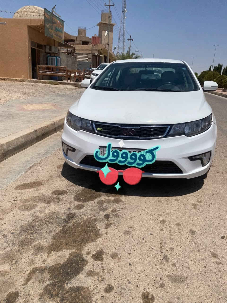 للبيع او مراوس
كيا سيراتو موديل ٢٠١٣ خليجي محرك ١٦٠٠ كير اتو ٦ نمر سياره خير من الله  بيه صبغ ٣ قطع  شواصي مكفولات رقم شمال جديد تنفذ ٢٧ تبريد شغال تحكمات شغاله للاستفسار *********** وبي وتس اب او ادخل خاص
