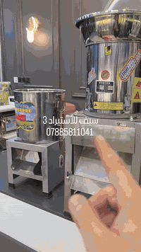 قطاعـة الخضروات
متوفره بحجمين 
اختصار وقت ✨ إنتاجية عالية ✨ شغل احترافي
مثالية للمطاعم، المطابخ المركزية، معامل الخضروات، ومشاريع الإنتاج الكبير
للحجز والاستفسار واتساب *********** 

#اكسبلور
#ريلز
#مشاريع
#معدات
#تجارة
