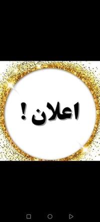 دنبرين • رمل أحمر • رمل أسود