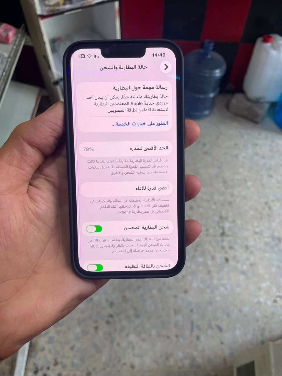 iPhone 14 🤯

مساحه 128 

بطاريه 79 بتقعد معك 12 او 13 ساعه حسب استخدامك 

E SM

~متخل خط 

لشاشه مغيره جي اكس وفحص واين ما بدك ما في لا تعليلا ولاا غيرها ولاا حتا بحما الجهاز وبيدك افحص 

مكسور باك مش مثر نهائي ب 10 لرات لزر بتسويه 

للبدل او 

بيع 240


**إذا كنت صاحب هذا الإعلان وتريد حذفه لأي سبب، رجاءا أرسل رسالة إلى الدعم الفني**
