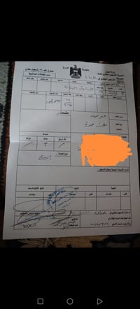 بهور الجبور • ١٥٠م • طابو صرف