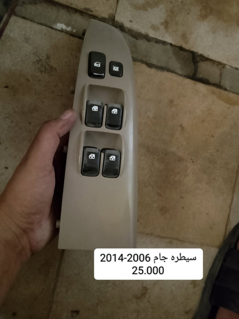 السلام عليكم
قطع غيار كيا سيدونا 
اليحب يتواصل وياي على الخاص 
مكاني الرميثه


**إذا كنت صاحب هذا الإعلان وتريد حذفه لأي سبب، رجاءا أرسل رسالة إلى الدعم الفني**