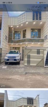 وعلى جميع الاعضاء المحترمين للبيع بيت في منطقه سويب (طابو صرف ١٤٢م ) س...