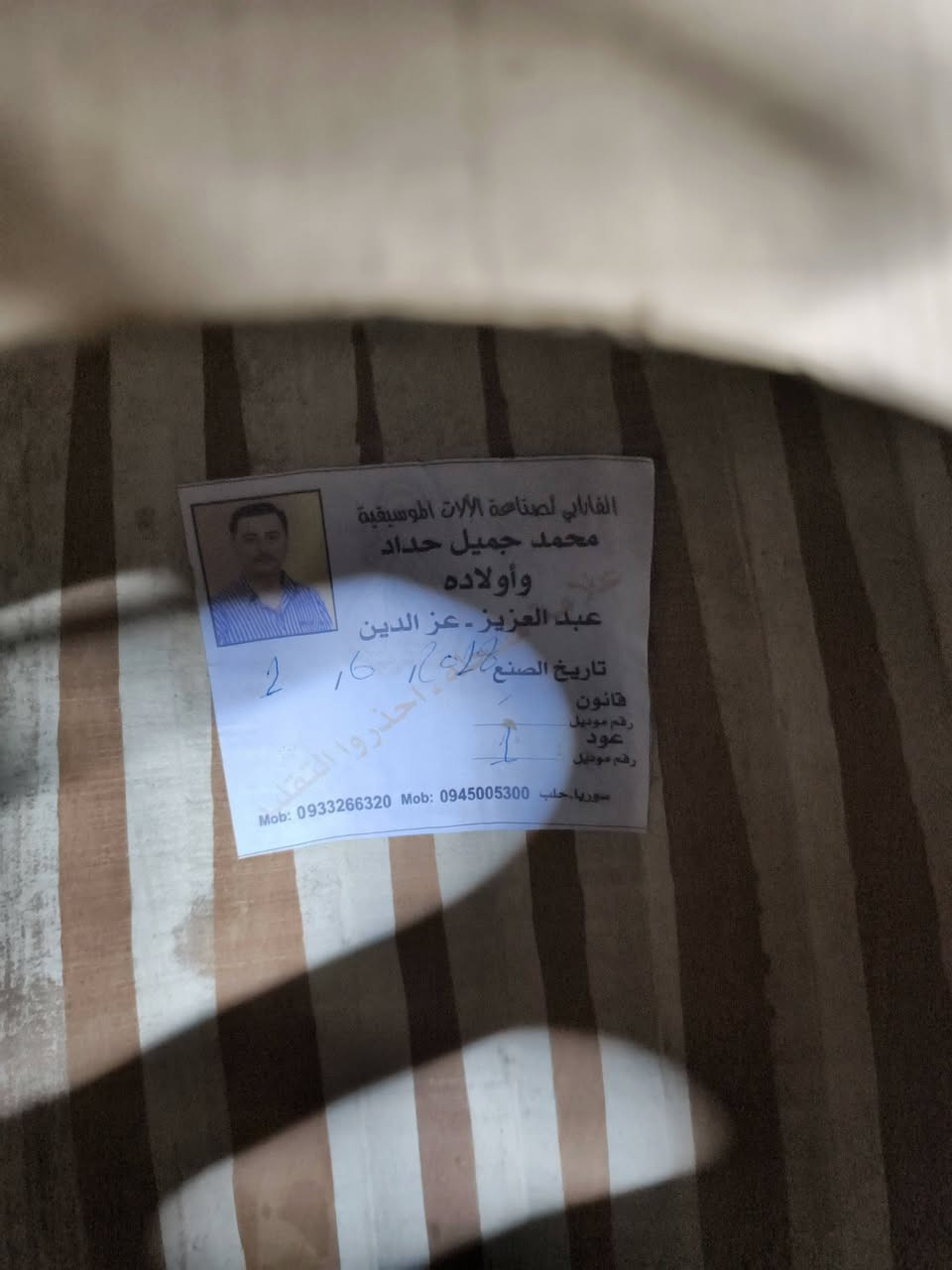 عود الفارابي صناعة محمد جميل حداد 2018  السعر 100


**إذا كنت صاحب هذا الإعلان وتريد حذفه لأي سبب، رجاءا أرسل رسالة إلى الدعم الفني**