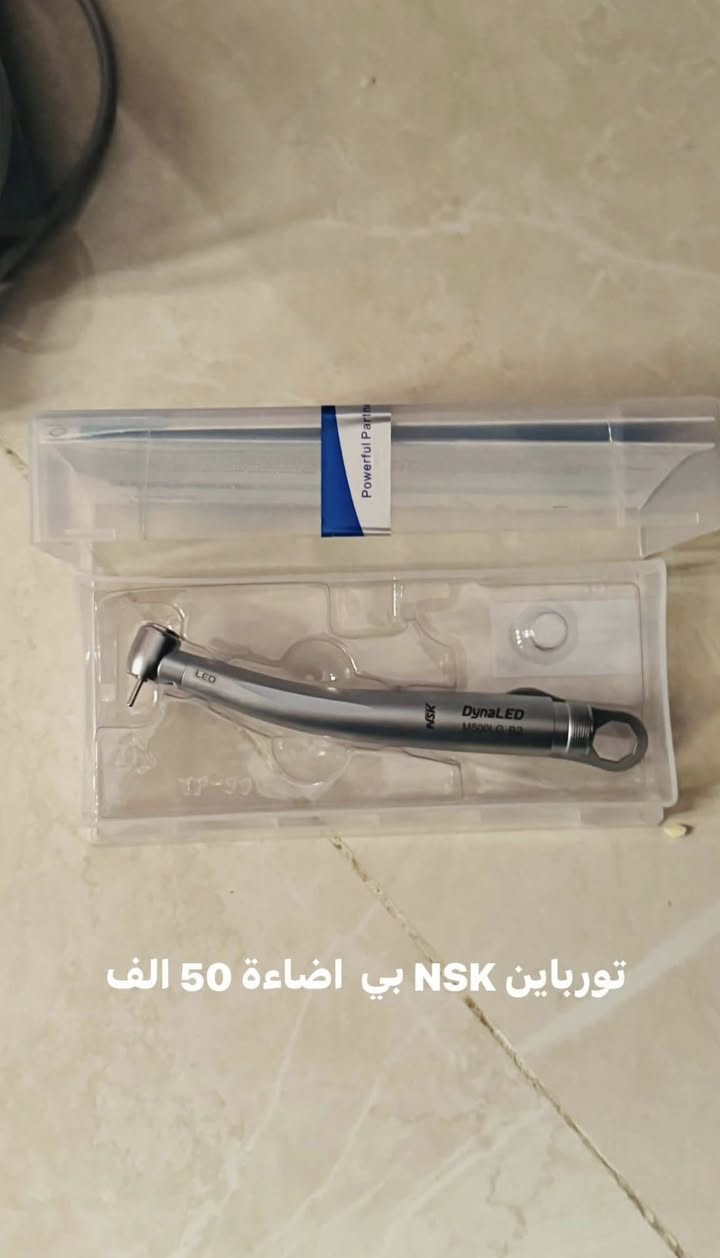 ادوات اسنان


**إذا كنت صاحب هذا الإعلان وتريد حذفه لأي سبب، رجاءا أرسل رسالة إلى الدعم الفني**