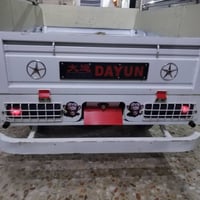 دايون • موديل ٢٣ • كفاله عامه