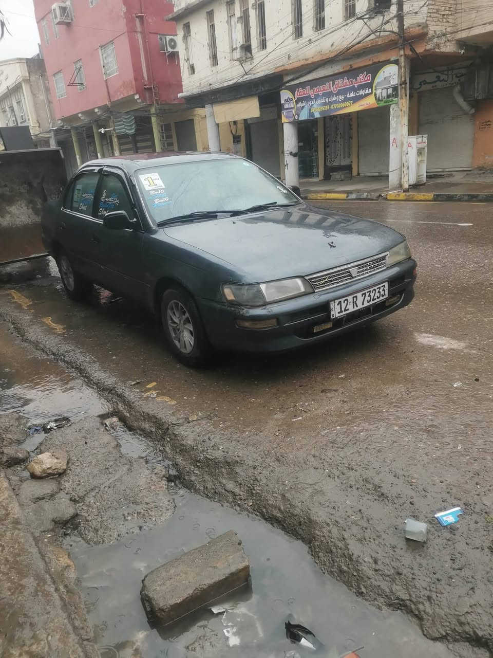 السلام عليكم كورلا موديل 1995 سياره بدون ضرر فقط البوند والقماره والصندوق مرشوش جماليه  بدون معجون بسبب الهزه رقم وسنويه ال30 بسمي سياره نضيفه حيل مايعوزها كلشي تدفئه وتبريد ثلج شغال طخم تايرات جدد داخل حيل مرتب فول توماتيك شراي اتصل *********** السعر 46 وبيها مجال بسيط السياره مصروف عليها لاتلح بالمعامله اسف عالاطاله
