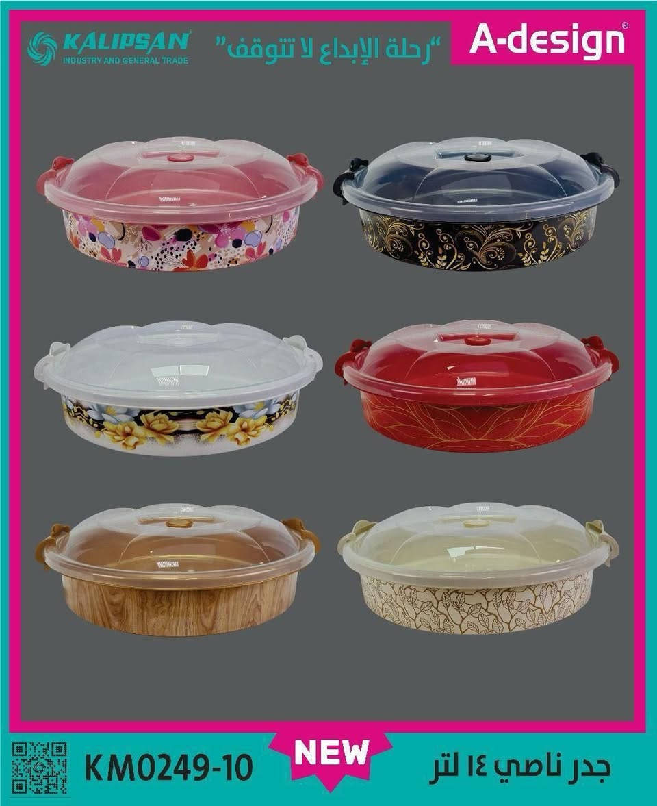 باسم الله الرحمن الرحيم الحمدلله وعلى الله توكلنه اليوم بتاريخ 2026/8/2

كل مايحتاجه منزلك وتحطيم الاسعار ــ العنوان جسر ديالى القديم سوك رياض مقبيل حسين ركابي 
***********
