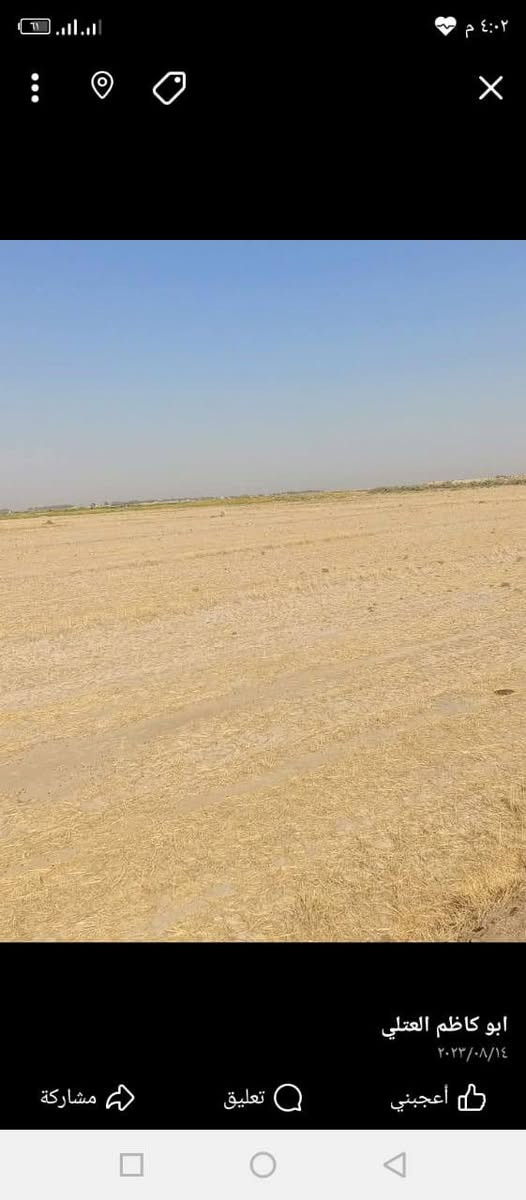 سلام عليكم أرض زراعية للبيع مساحه 40 دونم ماء متوفر +كهربأ+محوله+تبليط براسها +ملف كهربائي+المكان ناصرية الرفاعي على طريق سيد أحمد الاستفسار اتصل علا (***********)

