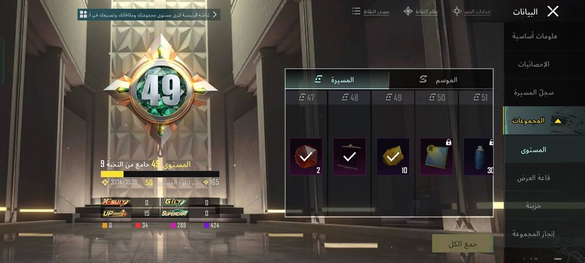 حساب PUBG MOBILE عالمـية

- لفل :72
- عدد المثك:18
-عدد بدلاتx :0
-مستوى المجموعات:49
-  كونكر عدد:1,
- عدد الخوذ المثك:1
- عدد الجنط مثك.2
- عدد السيارات .7
- عدد الأسلحة.15
-  انفور كلمسج لفل اربعه
-  يوم بي لفل3
-ام 7 ليفل 2 
-ربط جوجل داخلي وخارجي فقط ويتغير مباشر 
-سعر 50 قفل مو شراي لاتراسل


**إذا كنت صاحب هذا الإعلان وتريد حذفه لأي سبب، رجاءا أرسل رسالة إلى الدعم الفني**