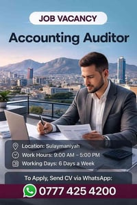 مدقق حسابات • السليمانية • ٤-٥ سنوات