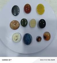 شرف الشمس • يَشم • جزع