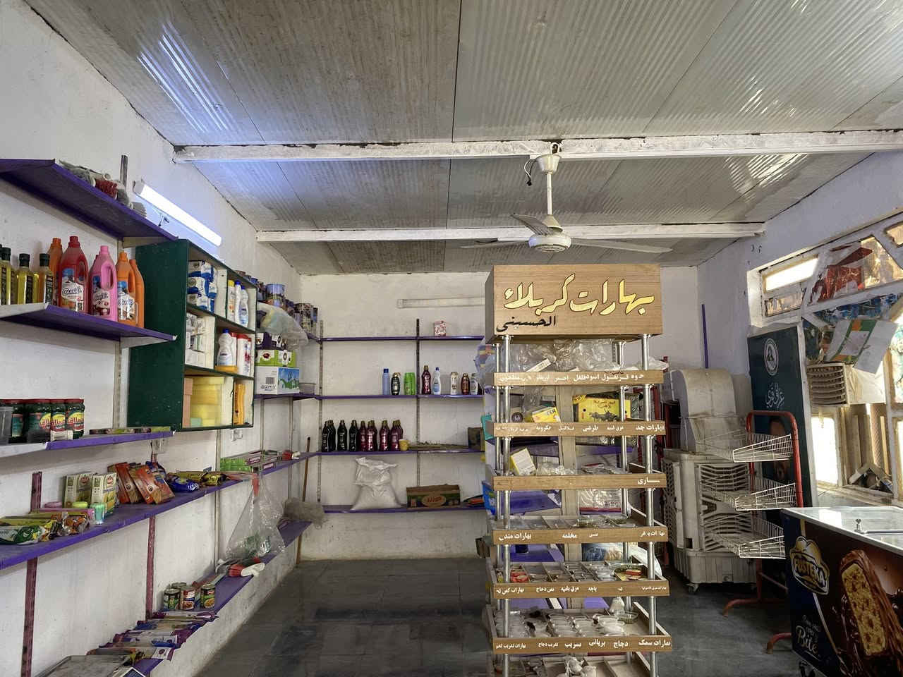 السلام عليكم عندي أسواق البيع تحتوي علئ ٣عارضات ومجمده ١ مكان حي التراث شارع ٢٠ مقابيل ٣/١٠ اليريد ‏يأجر ￼المحل  موجود السعر4 بي  مجال وهوه وغراضه


**إذا كنت صاحب هذا الإعلان وتريد حذفه لأي سبب، رجاءا أرسل رسالة إلى الدعم الفني**