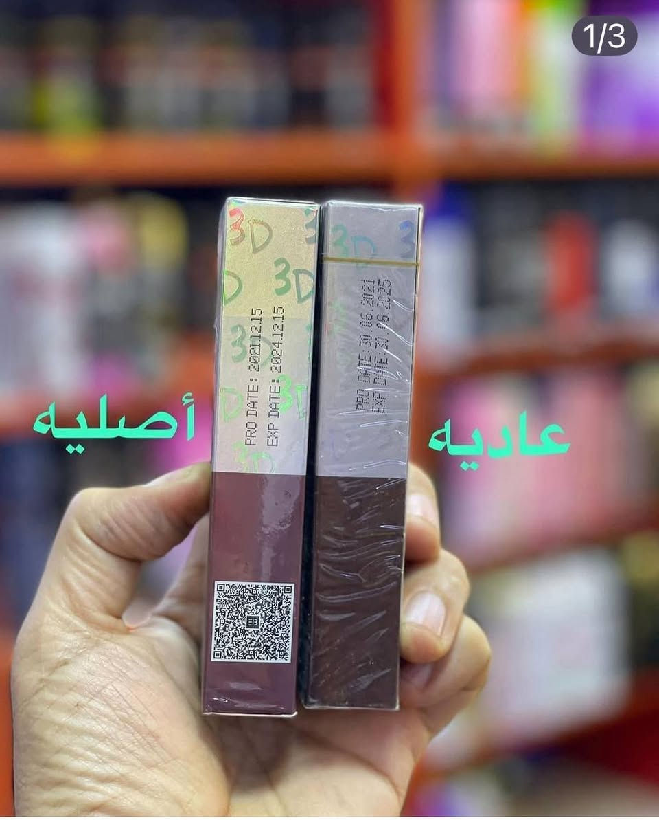 مسكارة ثري دي 3D افربيوتي الاصلية

رهيبة وتعطي كثافه وتطويل وضد الماء 😍

تتميز بفرشاتها  التي تعطي طول مضاعف يختلف عن اي مسكارة

الاصلي فقط نعمل به ❤️
منتجات علي حاكم للعناية بالشعر و البشرة


**إذا كنت صاحب هذا الإعلان وتريد حذفه لأي سبب، رجاءا أرسل رسالة إلى الدعم الفني**