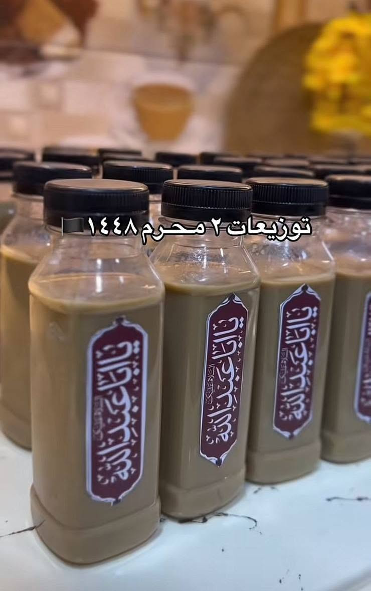 توزيعات محرم جاهزه أو حسب الطلب مراسله الصفحة🤍


**إذا كنت صاحب هذا الإعلان وتريد حذفه لأي سبب، رجاءا أرسل رسالة إلى الدعم الفني**