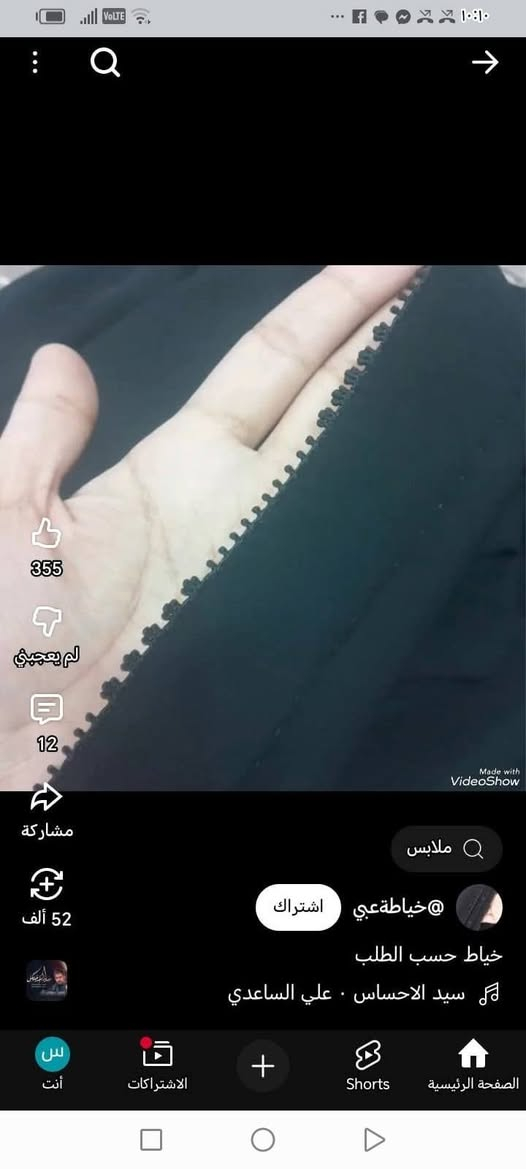 اشيرز عبيي سبوع وتكمله العبايه مراسله على خاص او حسب طلب


**إذا كنت صاحب هذا الإعلان وتريد حذفه لأي سبب، رجاءا أرسل رسالة إلى الدعم الفني**