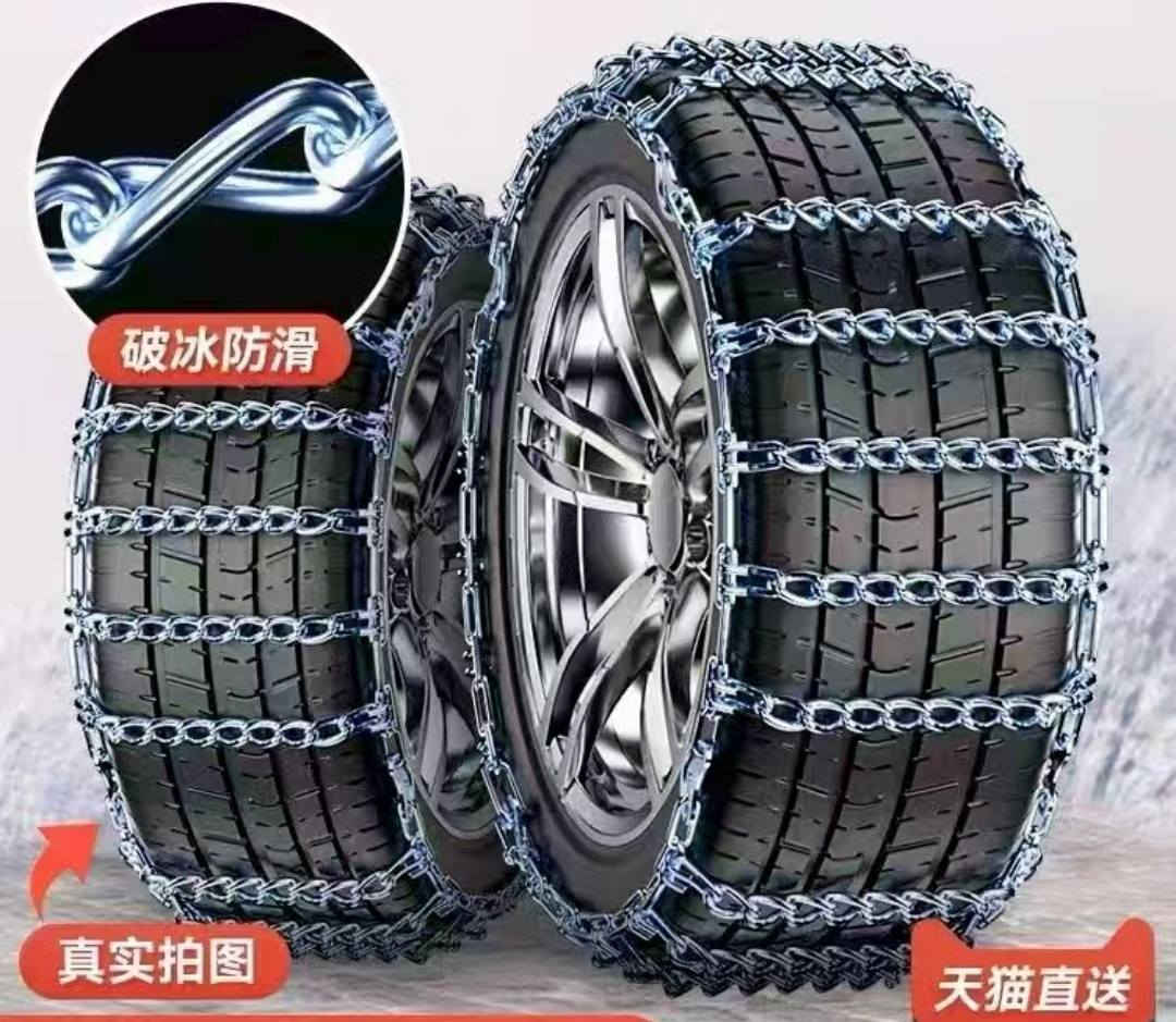 زنجیری تایە مان هەیە بۆفرۆشتن
گیاندنمان هە یە
*********** أربيل, العراق
