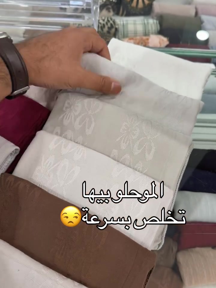 خام جداً مميز ❤️
للحجز بالجملة واتساب ***********
العنوان 📍بغداد - العامرية - شارع العمل الشعبي - مجاور مجمع الكوخ
