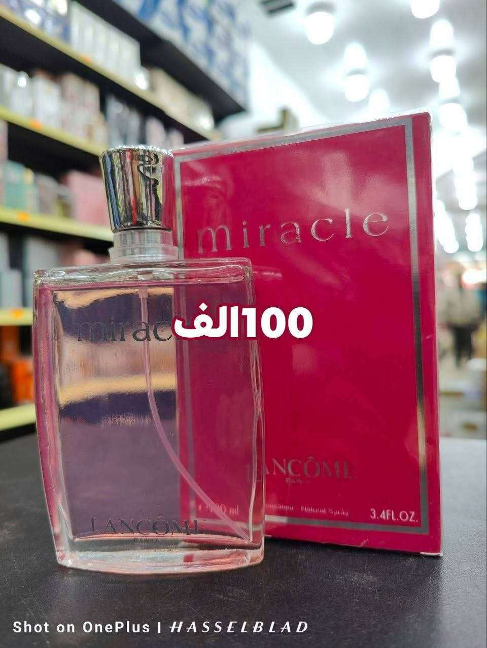 ✨️✅️ سر الجاذبية الراقية.🌿✨

لمسة أنوثة ناعمة، تفوح بثقة وجمال.🤎

كل رشة من عطرك✨️✅️ تحكي قصة ساحرة لا تُنسى.🔥🤍

تركيبة فخمة من العطور النسائيه والرجاليه✨️✅️ تدوم وفوحانها عالي.✅


**إذا كنت صاحب هذا الإعلان وتريد حذفه لأي سبب، رجاءا أرسل رسالة إلى الدعم الفني**
