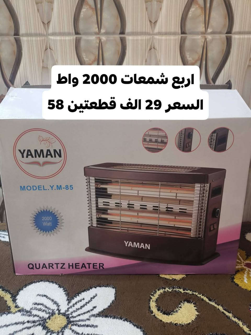 تنزيلات نهاية الموسم ارخص سعر ب القضاء 
يوجد توصيل لجميع مناطق 
للطلب ع خاص او رقم *********** واتساب
