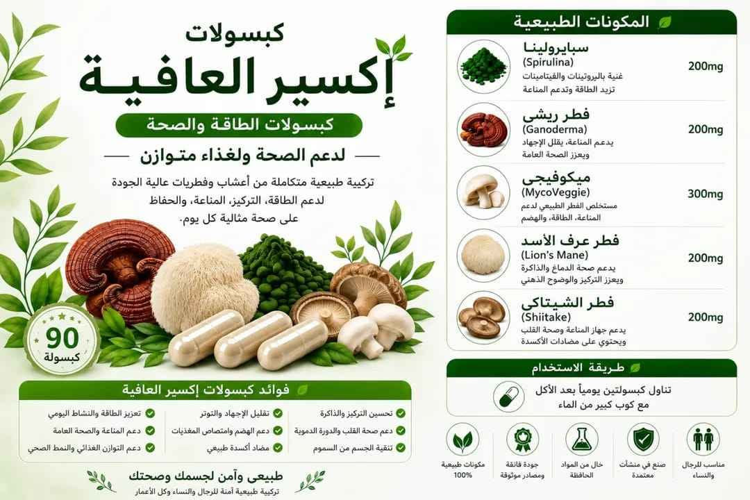 جمال ♡طاقه ♡صحه ♡مواد طبيعيه صحيه؛ ♡ كربلاء, العراق


**إذا كنت صاحب هذا الإعلان وتريد حذفه لأي سبب، رجاءا أرسل رسالة إلى الدعم الفني**