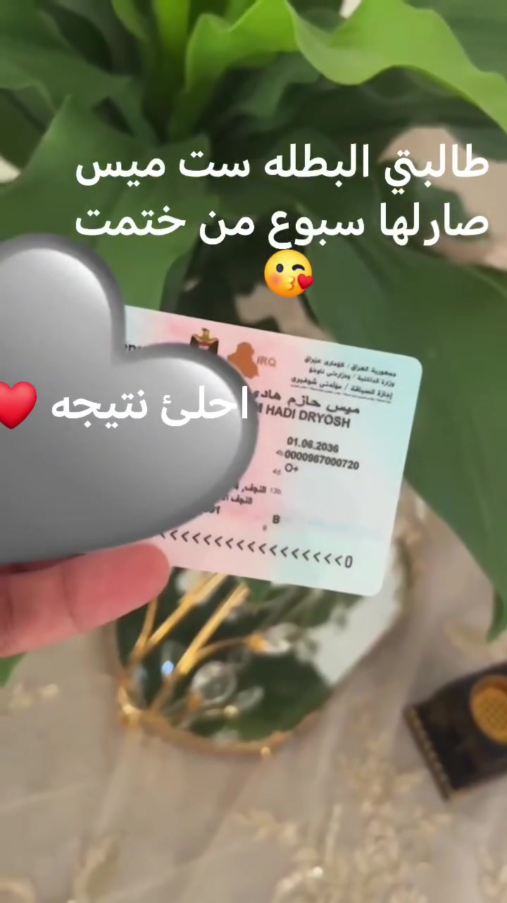 كابتن أم زهراءلتعليم قيادة السيارة نجف كوفه للأستفسار ***********
