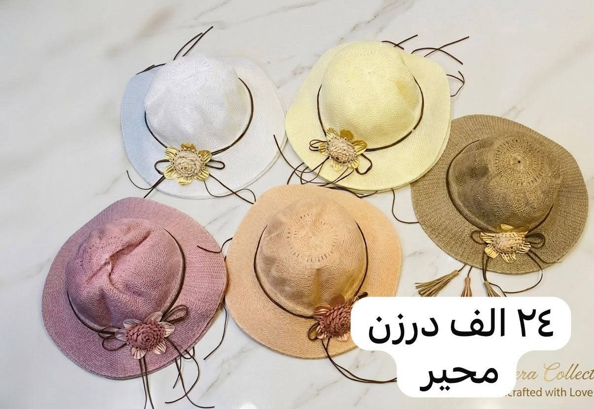شفقات  طفال ونسائي  ورجالي
قل سحب ٣درزن
توصل مراسلة الصفحة او وتساب 
https://t.me/+4DTJj9LcPb1mODU6

توصيل جميع محافظات ٥ الف🚗🚕
عنوان : شورجة خان الدجاج 
عمارة مالله 
الصغير محلات المودة 
مرتضى جليل بصف منعيم ابو الرجالي
محلات المودة
وتساب ***********
