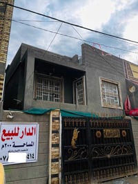 بسم الله الرحمن الرحيم دار للبيع في حي الزهراء قرب سيطره القديمه  ٢٠٠ ...