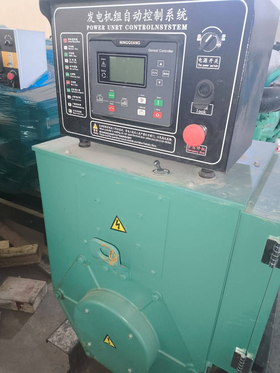 #مولد كمنز حجم 102 / 6 سلندر 150 كيفي
السعر اتصال ***********+واتساب 
عبدالله المختار اربيل الصناعه الجنوبيه 
لدينا توصيل جميع المحافظات
