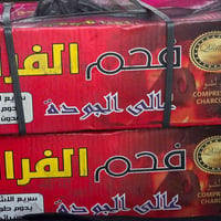 توفر فحم الفرات الطبيعي مثقوب لل استفسار 07823788262