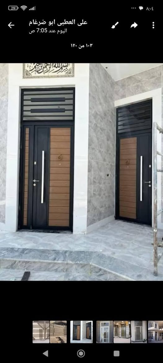 ابو ضرغام الحداد باب وشباك وسقائف ورفع الكيبون عن الواجهات باسعار مناسبة ***********
