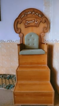 منبر • نجارة عراقية • نضيفه