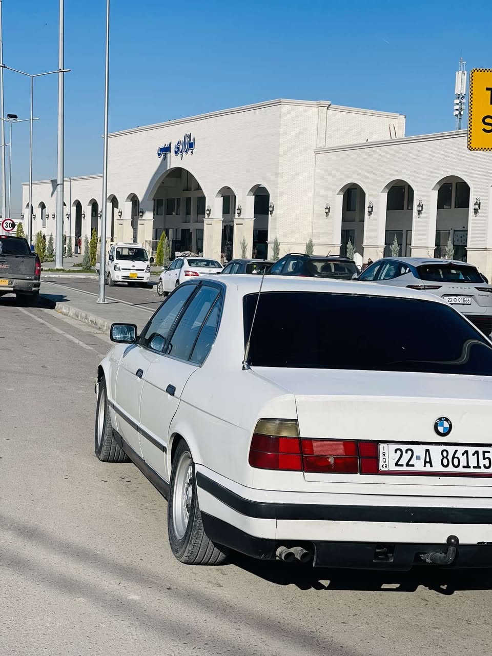 ناو BMW 
رەنگی سپی بەفری 
مۆدیل 1991
مواسەفات 
20 گێر عادی سلاید 
2 جام کارەبای 
بەرەدەرگایی فۆرمیکا 
رەقەم و سەنەوی ژینگەو رێگاوبانی هەمووی نوێییە تا ٢٠٣٠ هەمووشتێکی تازەیە هەزەش نوێیە 
چوارتایی نوی بۆ بەستراوە 
وەکو دەحم هیچ هیچی نییە بۆیاخ یەک چامەلغی پەمپە دوو جێگای بچووک سبغی بچوکە بە دوو پارچە دەی فرۆشم سعري ٥٩ مجال ***********
