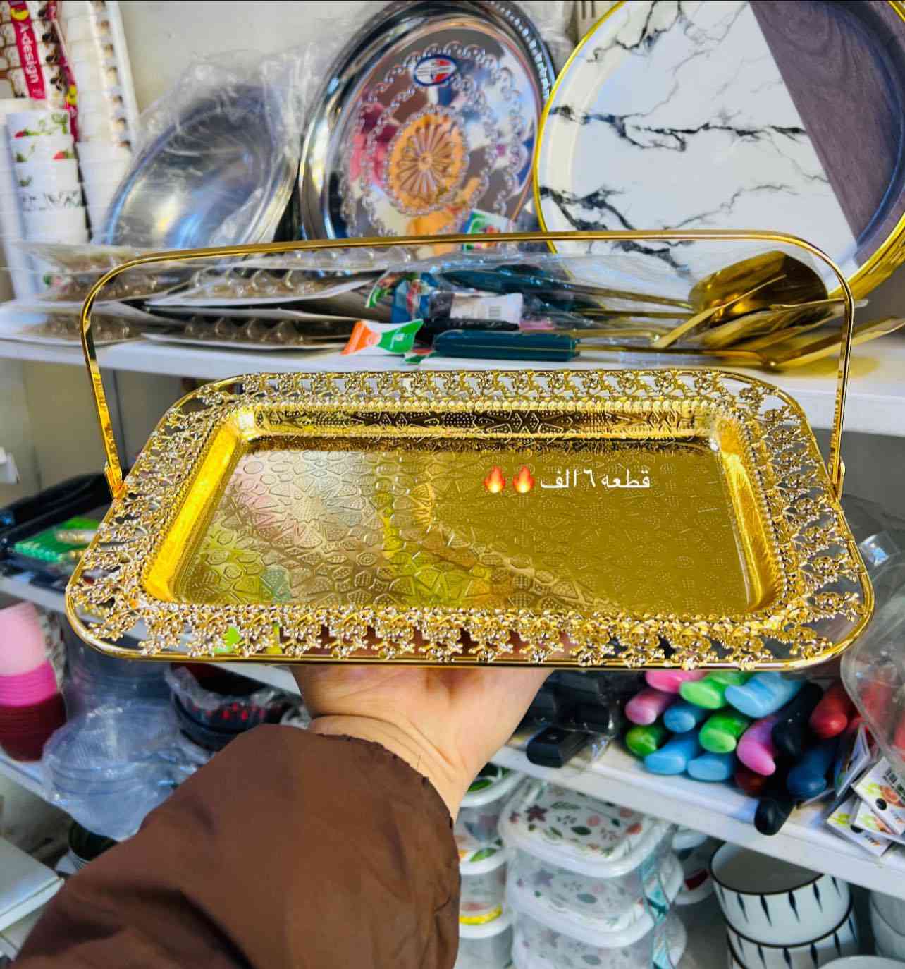 الاسعار داخل الصوره موصل حي القدس قرب مضهر الدخيل 🔥🔥كوزمتك روما مكياجات +مواد منزليه 🔥🔥


**إذا كنت صاحب هذا الإعلان وتريد حذفه لأي سبب، رجاءا أرسل رسالة إلى الدعم الفني**