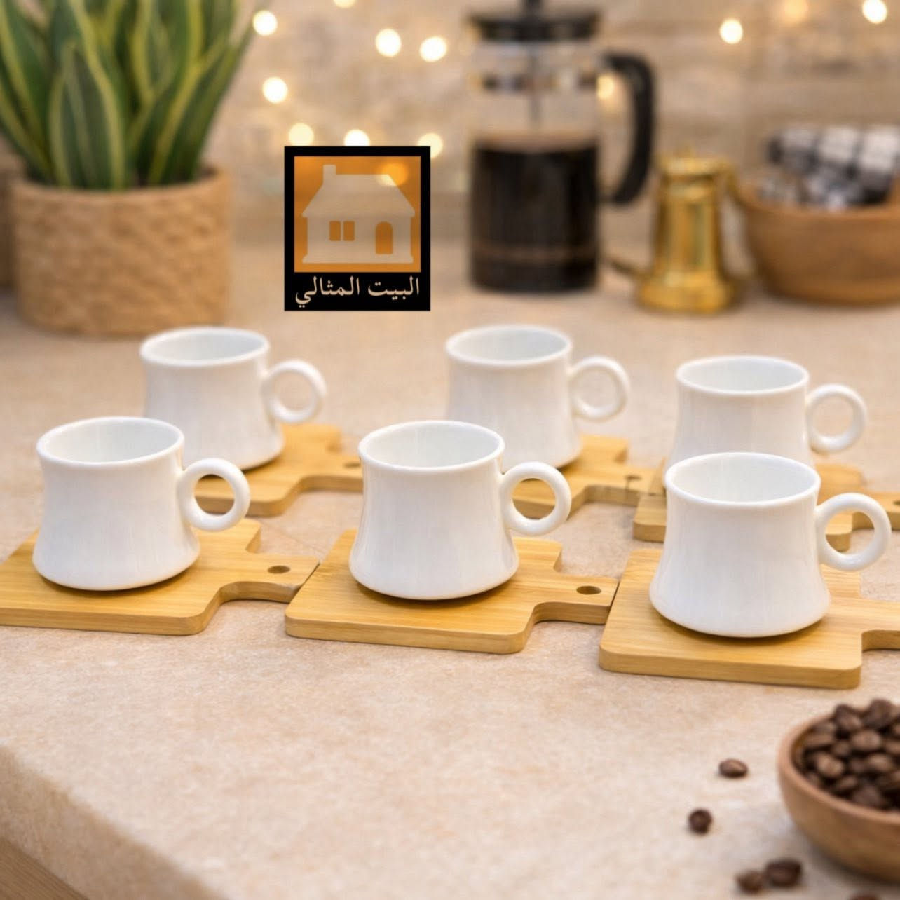 ✨ البيت المثالي لأصحاب الذوق الرفيع ✨
🏡 اكتشفوا كل ما هو جديد في عالم الأناقة والتميز

💛 لايك 👍 – تعليق 💬
لتصلكم أحدث التصاميم والمنتجات الراقية أولًا بأول

💫 لأن الجمال يبدأ من التفاصيل، والبيت المثالي يعرف كيف يصنعها لكم

#البيت_المثالي_عالم_المنزليه_والهدايا


**إذا كنت صاحب هذا الإعلان وتريد حذفه لأي سبب، رجاءا أرسل رسالة إلى الدعم الفني**