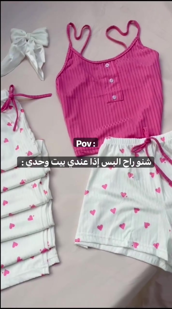 شنو البس لو عندي بيت وحدي 🙈💗
مو صحيح بنات 🤣💗 
التراك الأكثر طلباً رجع توفر 💯 
تراك 3 قطع متوفر ب4 اللوان تجنن 🥹💗
توصيل لكل محافظات العراق 🇮🇶

#تراكات_نسائية #اكسبلور #اكسبلورexplore #اكسبلورر #ريلز


**إذا كنت صاحب هذا الإعلان وتريد حذفه لأي سبب، رجاءا أرسل رسالة إلى الدعم الفني**