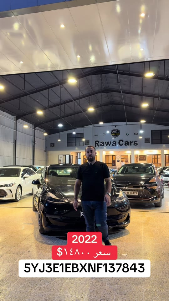 #rawa_cars #tesla #2026 #iraq #all 


**إذا كنت صاحب هذا الإعلان وتريد حذفه لأي سبب، رجاءا أرسل رسالة إلى الدعم الفني**