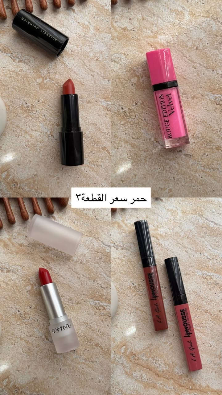 ميكب متوفر للحجز راسلونا خاص


**إذا كنت صاحب هذا الإعلان وتريد حذفه لأي سبب، رجاءا أرسل رسالة إلى الدعم الفني**
