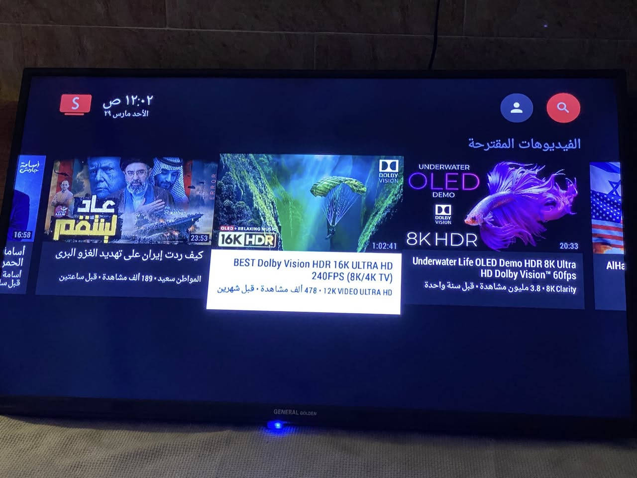 شاشة تكنك جنرال مولد نظيفة قياس ٥٠
السعر ٢٢٥ الف


**إذا كنت صاحب هذا الإعلان وتريد حذفه لأي سبب، رجاءا أرسل رسالة إلى الدعم الفني**